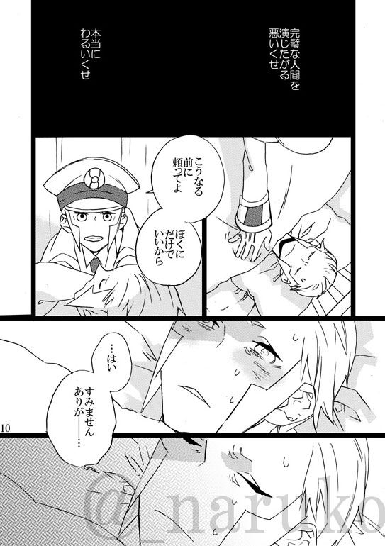 2/3 