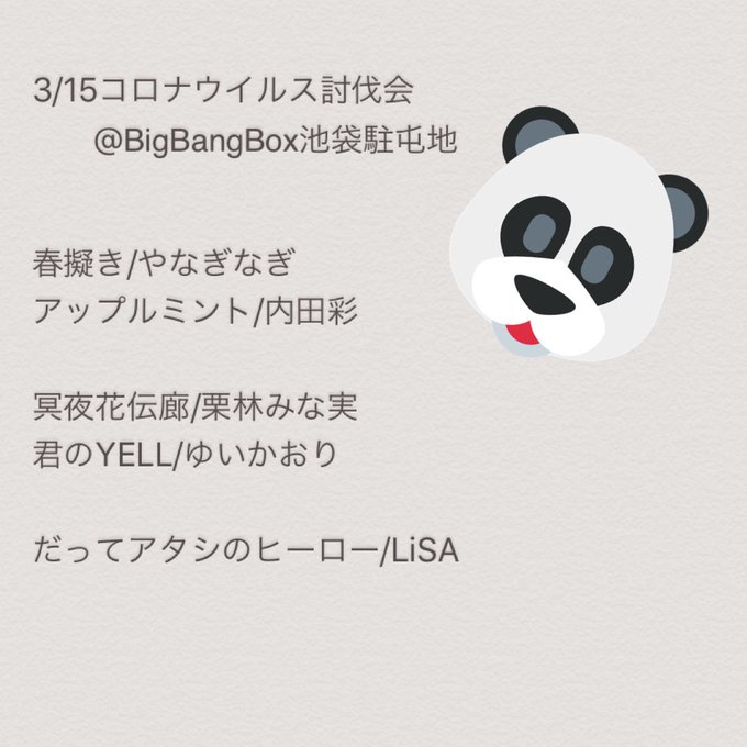 1です 高画質 のtwitterイラスト検索結果 古い順 1です 高画質 のtwitterイラスト検索結果 古い順