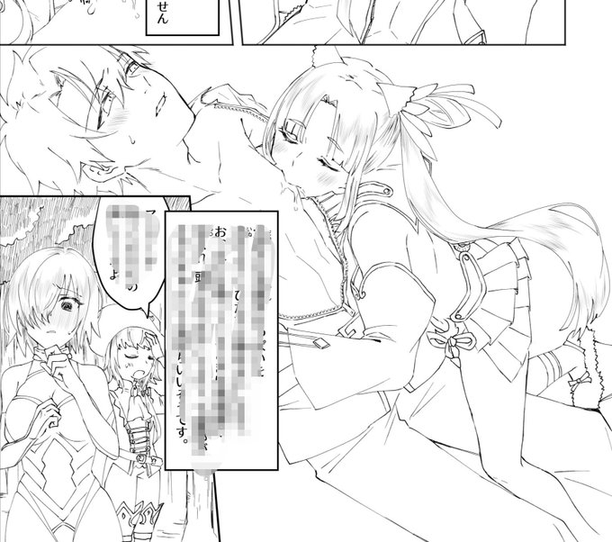 今日の教訓 作画コスト高い奴は早めに脱がす
⚠牛若ぐだ♂ #NSFW 