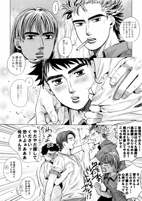 ココア Ariarikapibara2 さんのマンガ 99作目 ツイコミ 仮