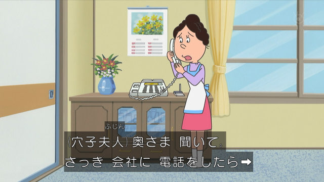 ワロタw 今日の サザエさん が神回だったと話題にwww 画像あり Anoちゃんねる ワロタw 今日の サザエさん が神回だったと話題にwww 画像あり Anoちゃんねる