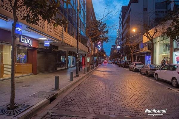 Dedicated Bank Accounts Opened To Raise Funds To Fight Coronavirus in Lebanon 3