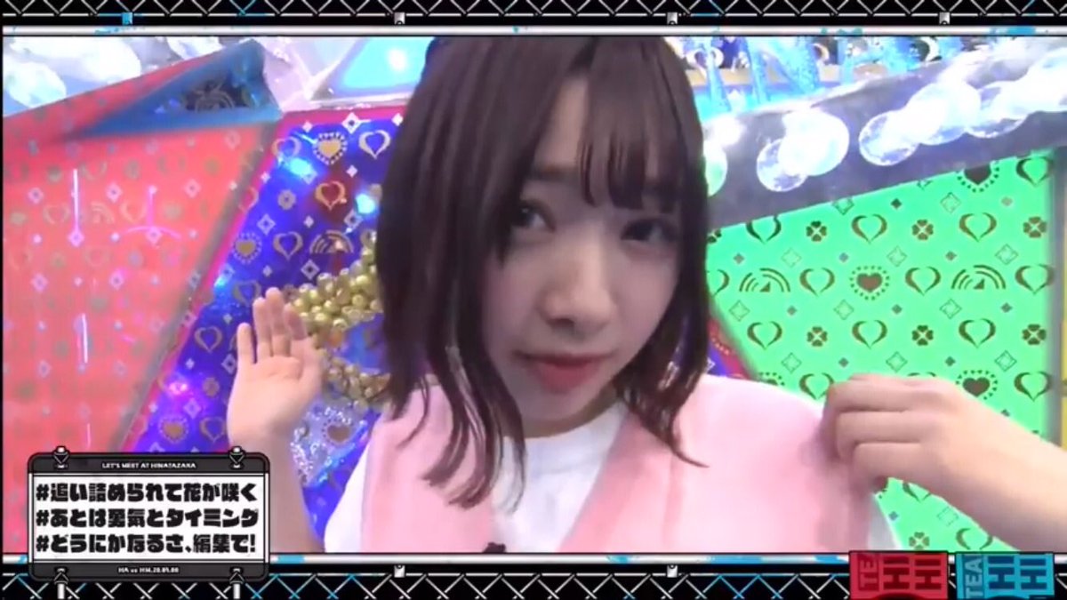 しゅーさん 鈴 富田鈴花さんは神 内村プロデュースは神 追い詰められて花が咲く あとは勇気とタイミング ネタが被ったどうしよう どうにかなるさ編集で T Co Zbvvbqphq9 Twitter しゅーさん 鈴 富田鈴花さんは神 内村プロデュースは神 追い詰められて花が咲く あとは勇気とタイミング ネタが被ったどうしよう どうにかなるさ編集で T Co Zbvvbqphq9 Twitter