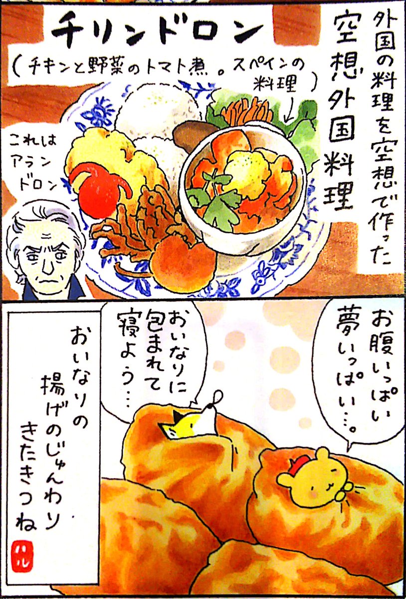 @cafe000con 写真じゃなくて絵だけど…宜しければ宣伝に使ってください。 