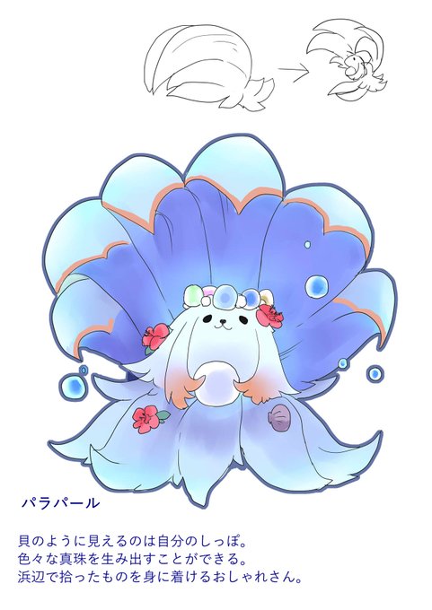 Uno Storiaさんのイラストまとめ