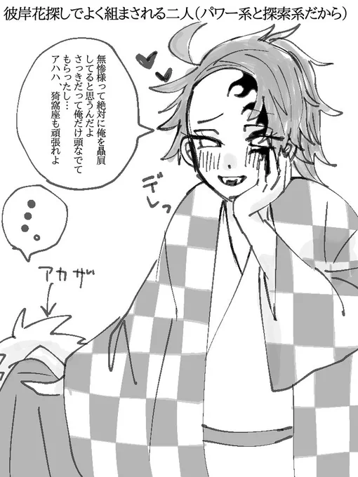 成長したらこうなる 