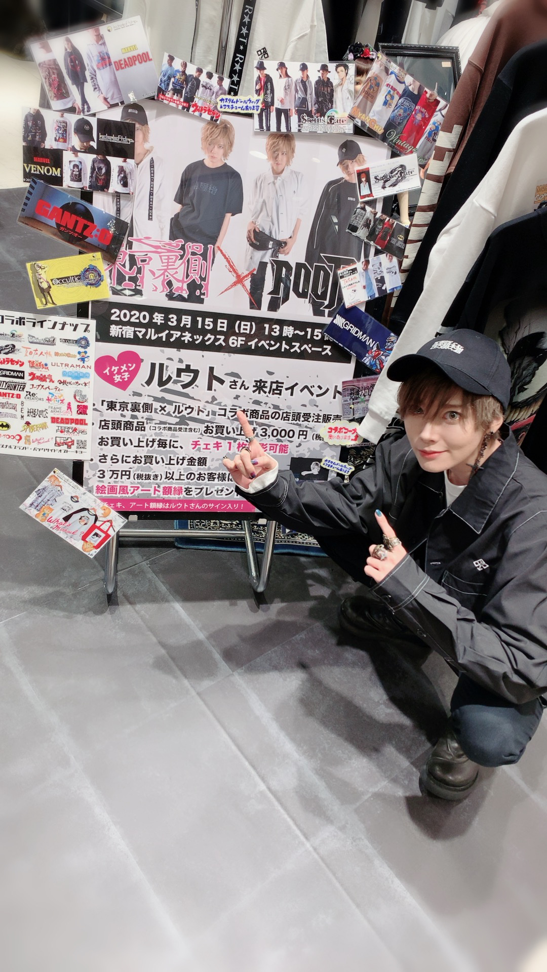 公式 東京裏側 ルウトさん来店イベント 終了致しましたー 待ち時間等 諸々至らないところが多く ご迷惑おかけしてしまい 申し訳ありませんでした 皆様のおかげでコロナに負けず 無事終了する事が出来ました ありがとうございました また