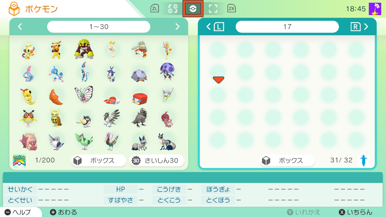 からあげ ポケモン剣盾色図鑑 Miuvgxvnfwm2mev Twitter
