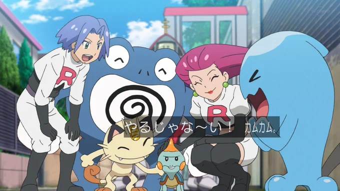 ひどい? #アニポケ 