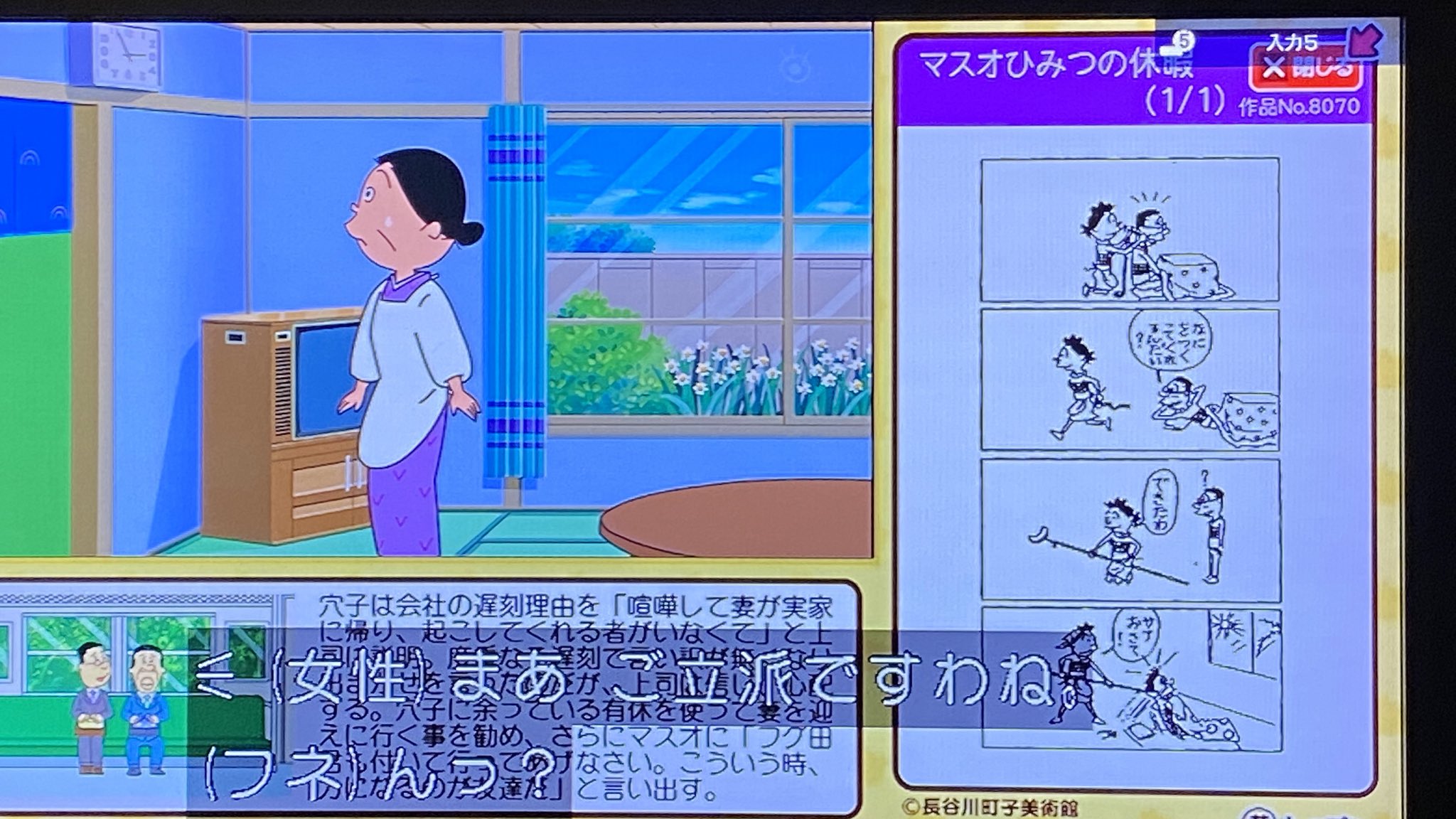 さかうえ様⭐︎おまとめ⭐︎送料込み くぼ🥌 on X: 