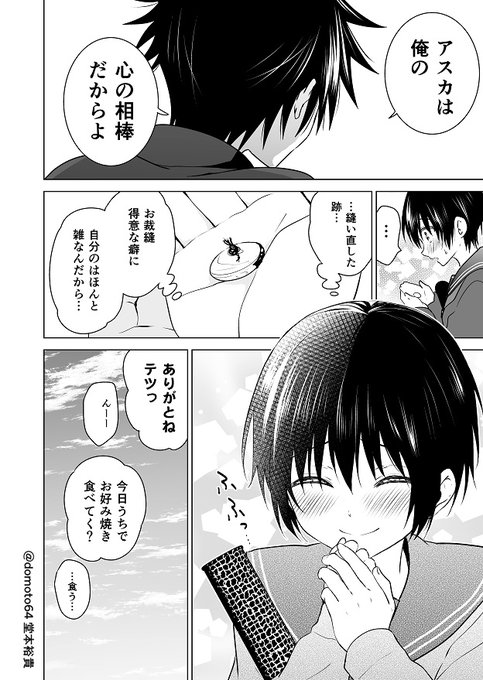 堂本裕貴さん の人気ツイート 1 Whotwi グラフィカルtwitter分析 堂本裕貴さん の人気ツイート 1 Whotwi グラフィカルtwitter分析