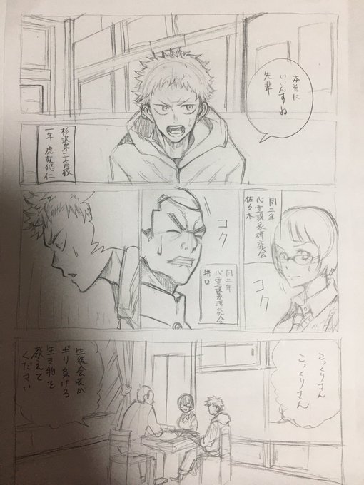 模写 を含むマンガ一覧 リツイート順 24ページ ツイコミ 仮 模写 を含むマンガ一覧 リツイート順 24ページ ツイコミ 仮