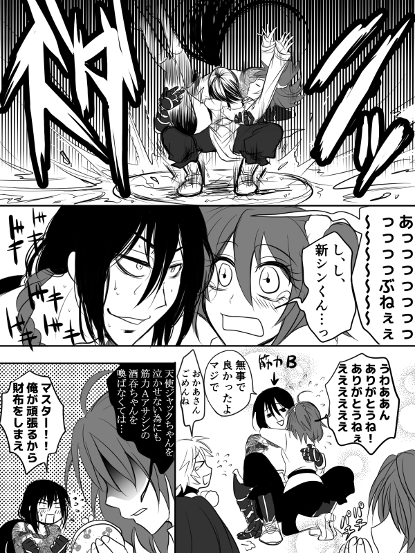 #自分のPixivブクマTOP3をあげる
やはり旬ジャンルつよい
一枚絵で勝負できない我 