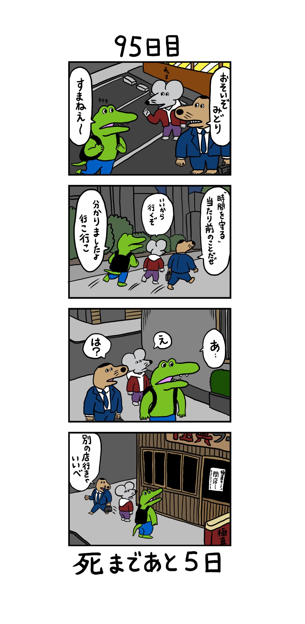 きくちゆうき on X: 