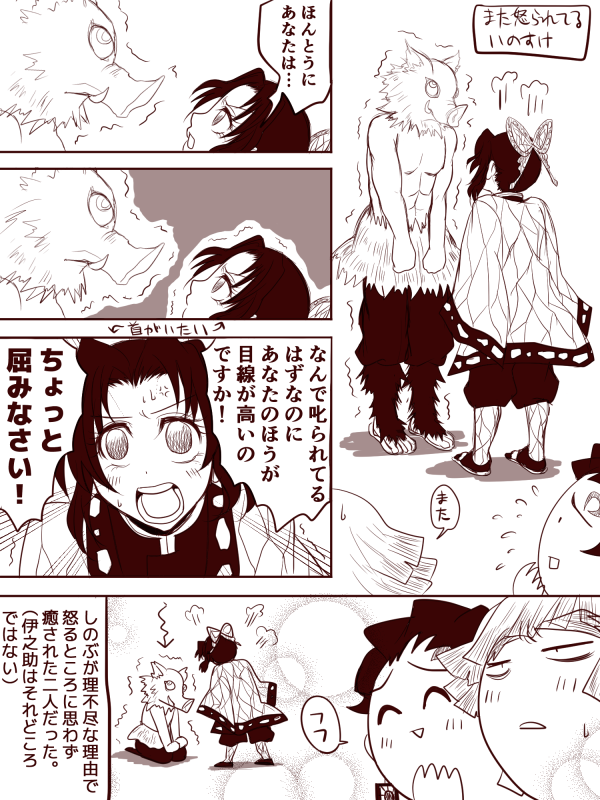 #自分のPixivブクマTOP3をあげる
やはり旬ジャンルつよい
一枚絵で勝負できない我 