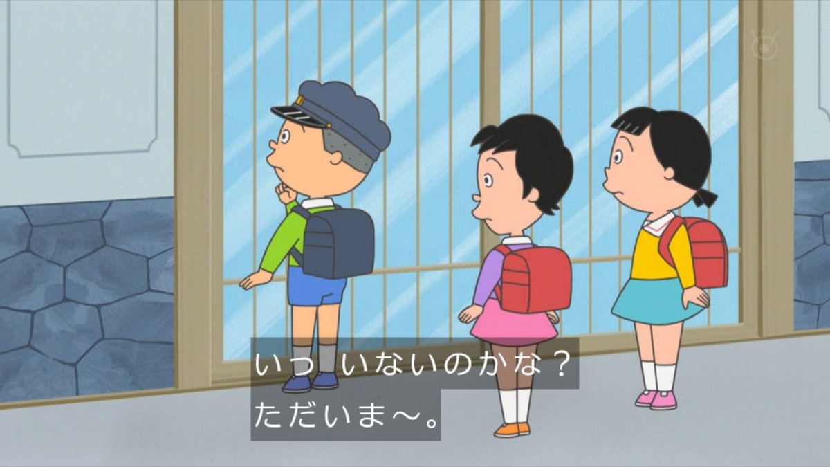 カツオ兄さん カツオ、頑なにサザエを「兄さん」と呼び続ける | マイナビニュース