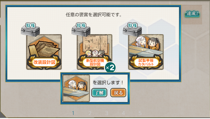 試製甲板のtwitterイラスト検索結果 古い順