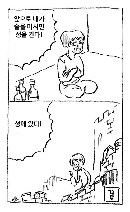 맹세 
