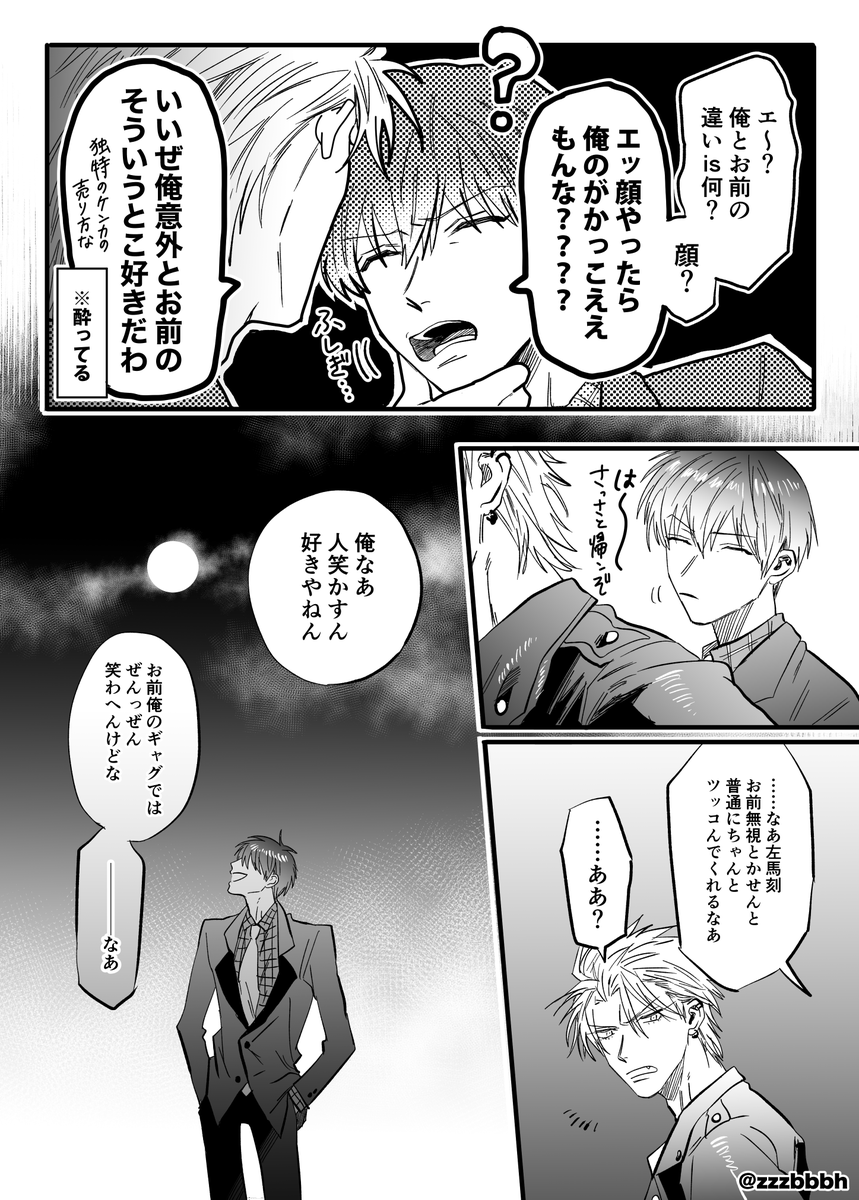無題  /1 