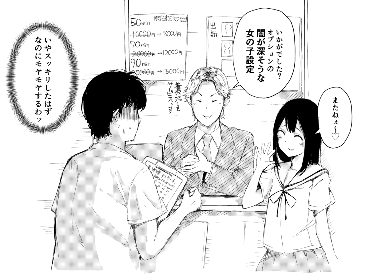 安心してください、お店ですよ!
大した差分ないので全体公開です!よかったら見てください!
Fanbox:https://t.co/tGvA5JspXp
Fantia:https://t.co/hZlPpjm0ym 