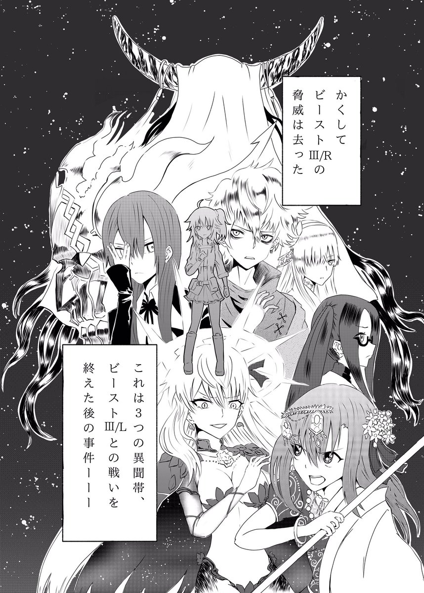 でもパールさんはこっちの方が良く描けてる。漫画冒頭ニコニコとpixivで公開中です(宣伝) 