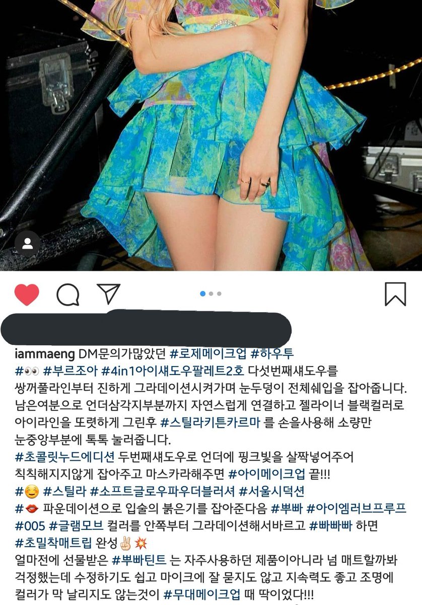 stila soft glow powder blush