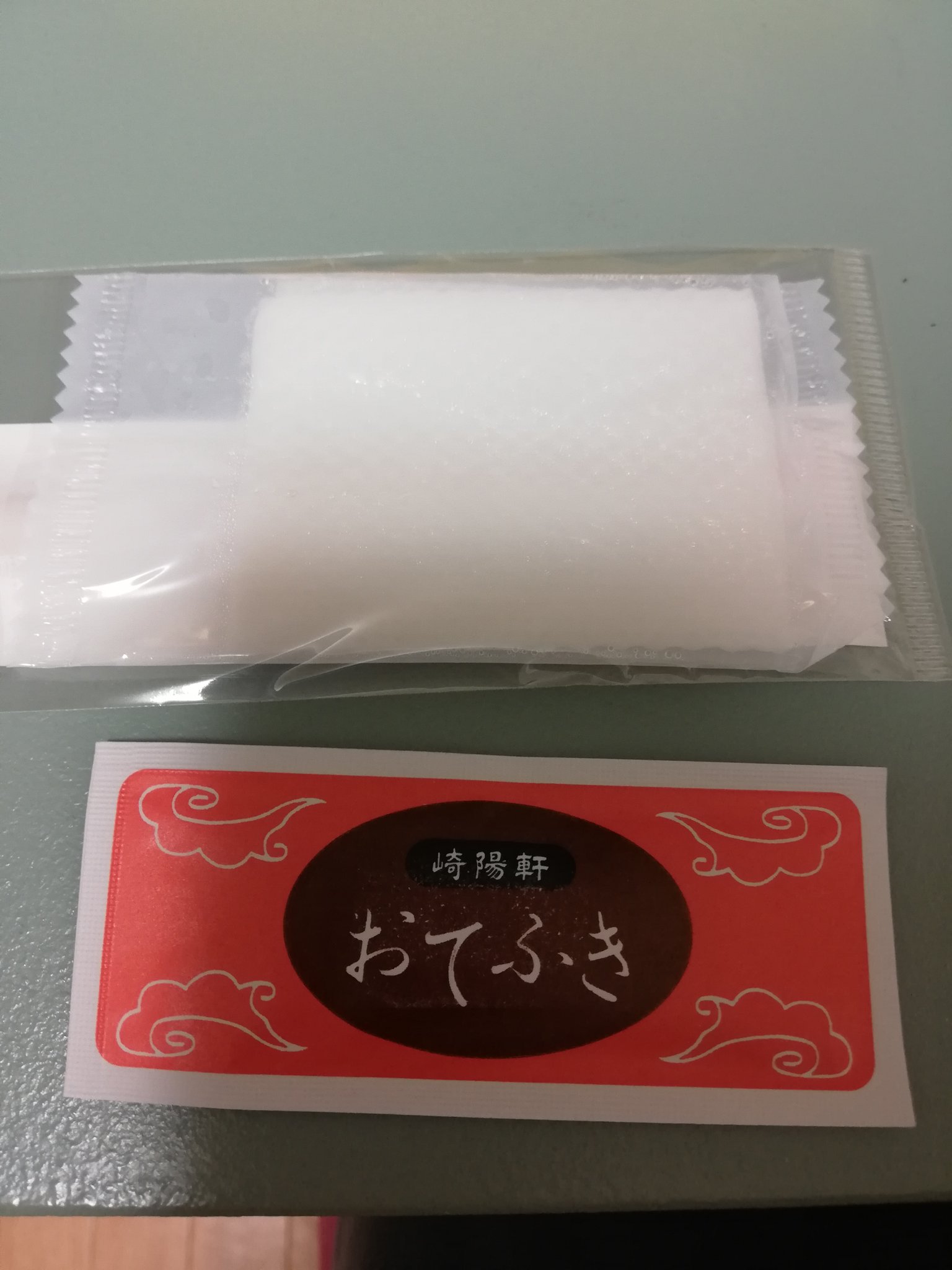 Ponta 上がシウマイ弁当のお手拭き 下のはシウマイのみのに入ってた崎陽軒オリジナルお手拭き 下のオリジナルパッケージの お手拭きは質感は一緒なんだけどね 匂いが違うんだよなぁ 崎陽軒 T Co Zszf6dwrib Twitter