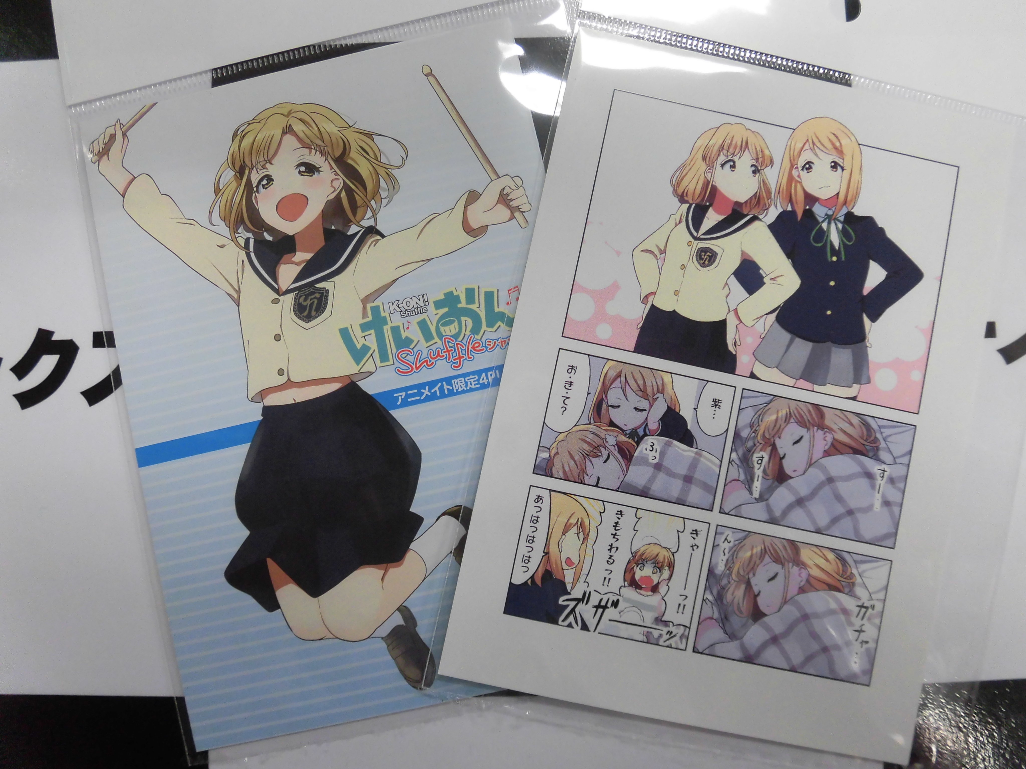 K Books秋葉原本館アニメ ゲームグッズ 入荷 けいおん けいおん Shuffle1巻アニメイト特典 リーフレット ミニ複製原画シート 入荷です けいおん続編遂に単行本発売 担当ももちろん買いました 秋葉原駅から徒歩10秒 Kbooks T Co