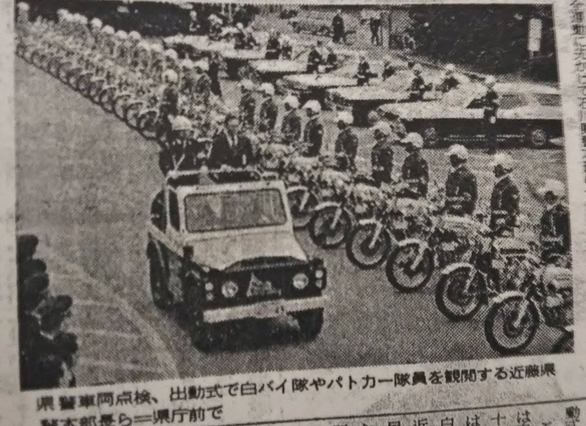 pcswpCOdZXie3Mf's tweet photo. 図書館シリーズで出し惜しみしてたやつ
#昭和
#パトカー
#ジムニー
#セドグロ
#クラウン
#フェアレディZ
#白バイ
#GT750
#CBfour https://t.co/ywpKHP6cAj