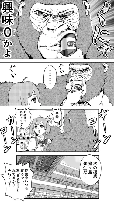 【自販機ドン】

続き。 