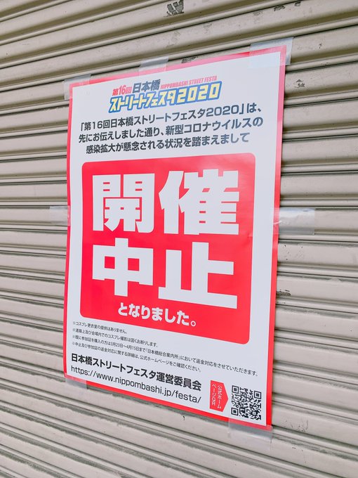 Twitterのコスプレ画像18