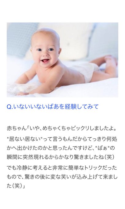 子ども玩具アンパンマンカーのamazonレビューがおもしろい 笑
