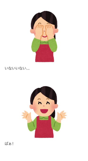 子ども玩具アンパンマンカーのamazonレビューがおもしろい 笑