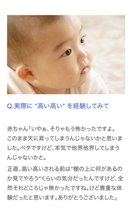 子ども玩具アンパンマンカーのamazonレビューがおもしろい 笑