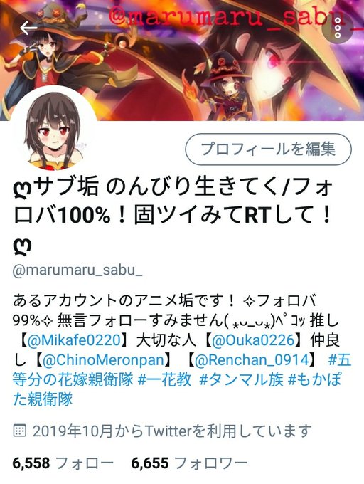 100いいねのtwitterイラスト検索結果 古い順