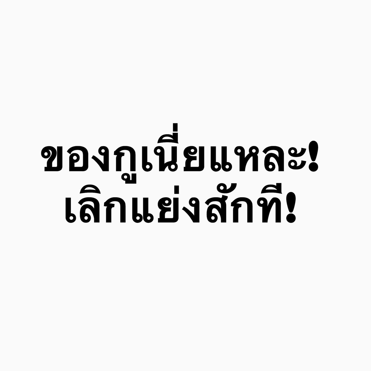 towoo 🌙🪻 tweet media