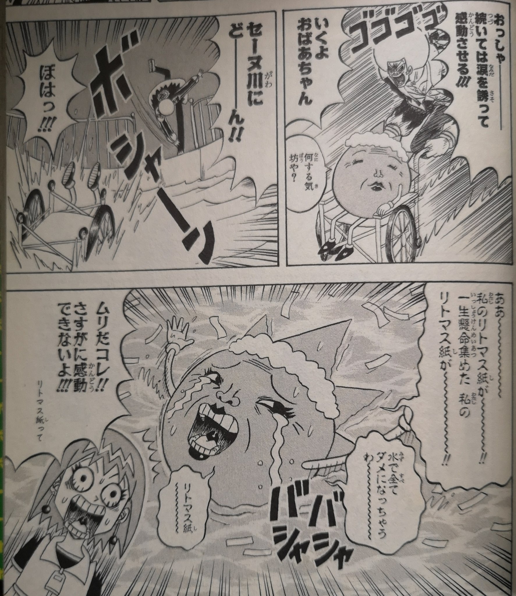リトマス試験紙 キャンドゥ 2707 リトマス試験紙 キャンドゥ リトマス試験紙 キャンドゥ 2707 リトマス試験紙 キャンドゥ