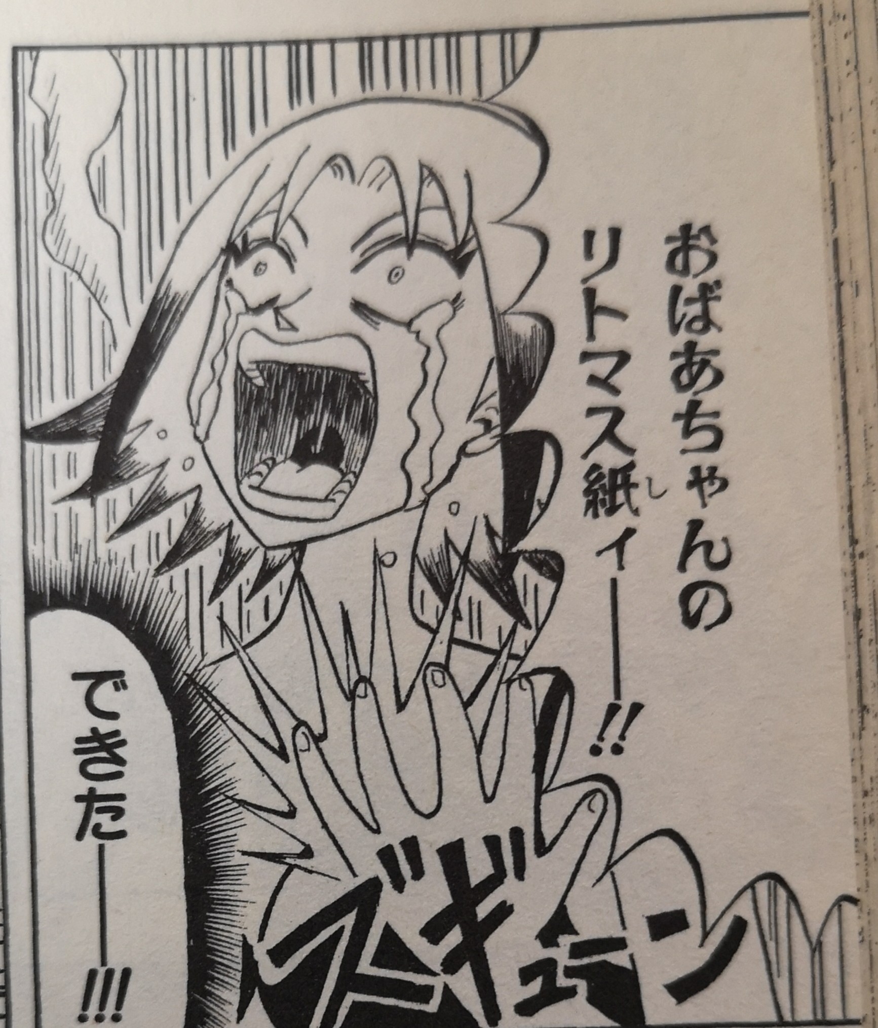 リトマス試験紙 キャンドゥ 2707 リトマス試験紙 キャンドゥ リトマス試験紙 キャンドゥ 2707 リトマス試験紙 キャンドゥ