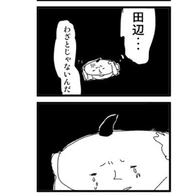 おすべり君。

その28

#4コママンガ 
#おすべり君
#ほのぼのマンガから突然サスペンス 