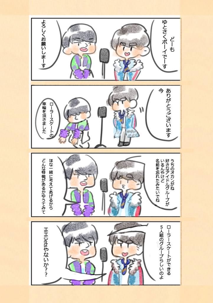 Hihiをステマし隊 Twitter Search Hihiをステマし隊 Twitter Search
