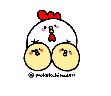 Twoucan にわとりとひよこ の注目ツイート イラスト マンガ