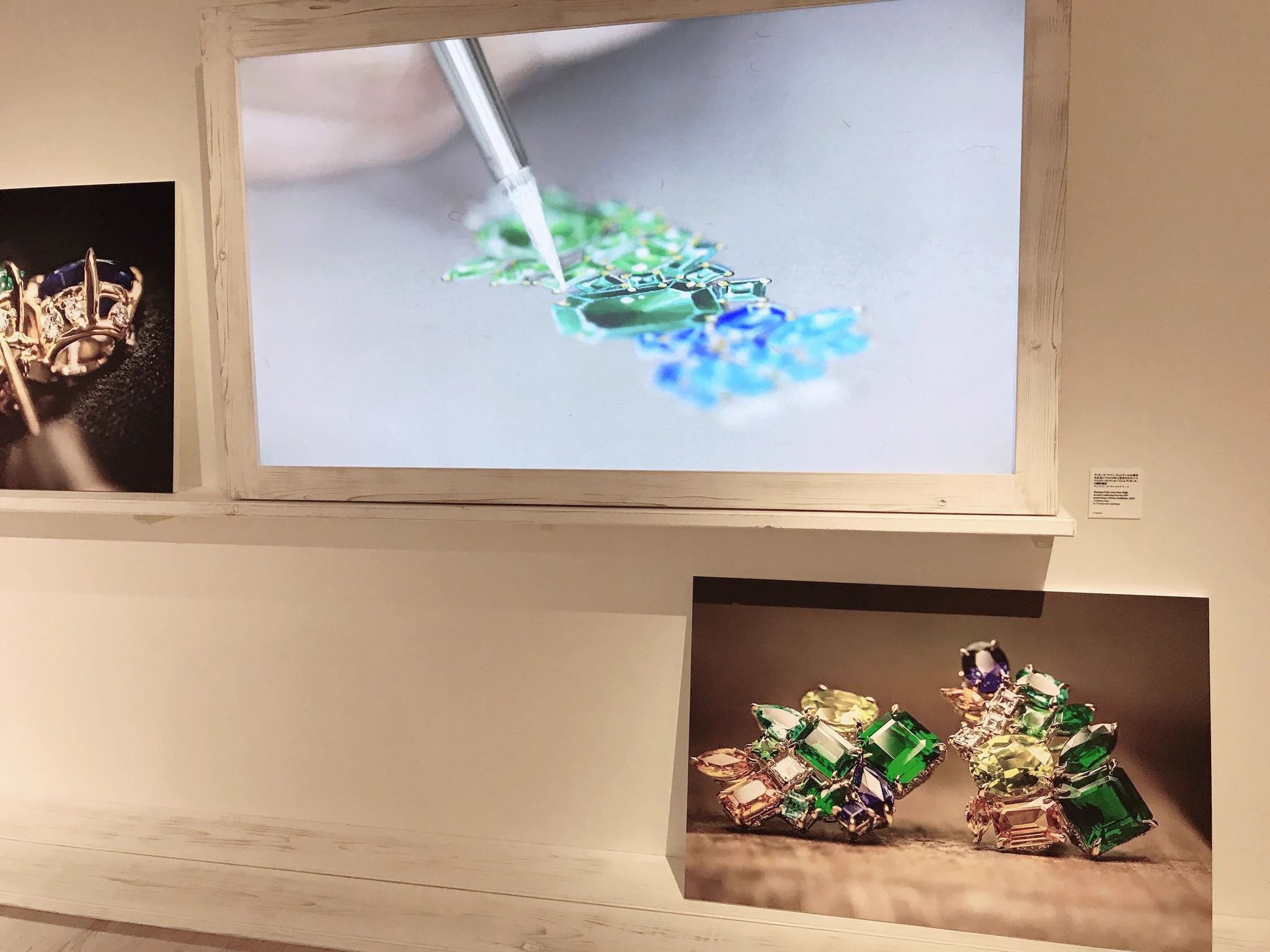 今なら無料で見られるDiorの美しき世界が超話題…