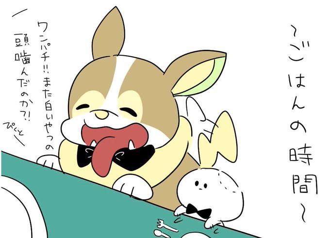 白いやつのtwitterイラスト検索結果