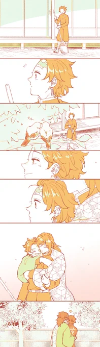 春のつがい(義炭) 
