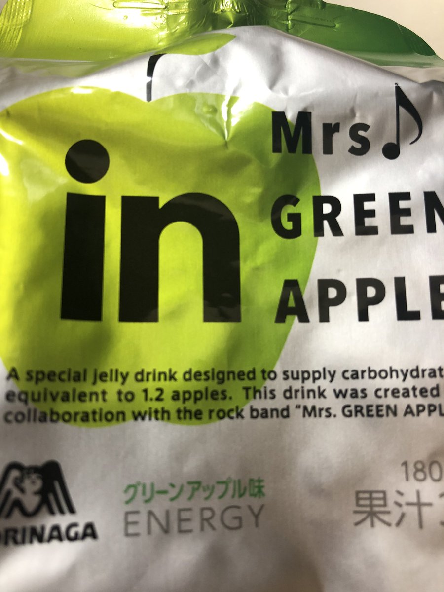 インゼリーは太る 痩せる カロリーとそのダイエット効果を調査 Drama Cm Food Show