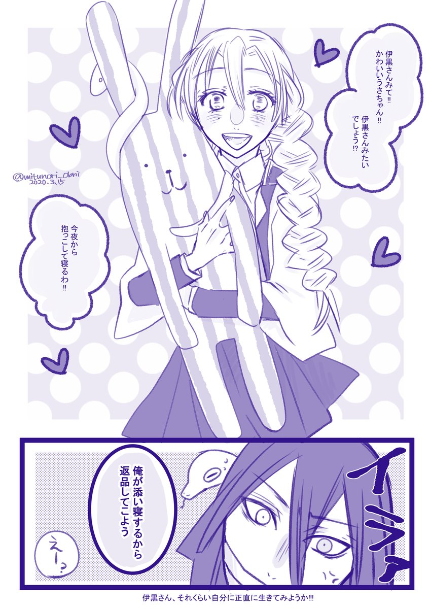 Twoucan クラフトホリック の注目ツイート イラスト マンガ Twoucan クラフトホリック の注目ツイート イラスト マンガ