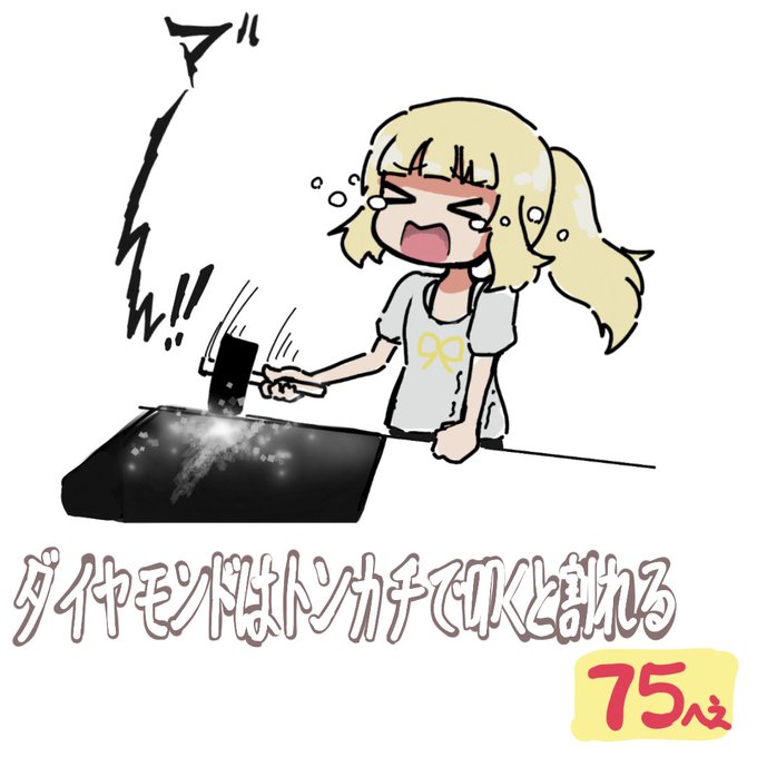 トリビアの泉のtwitterイラスト検索結果 トリビアの泉のtwitterイラスト検索結果