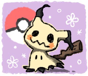 おはまじろう V Twitter ミミッキュ 久々のポケモンお絵描き ポケモンの中で1番好きかもしれない でもメッソンも可愛いすぎて好き ミミッキュ ポケモン イラスト