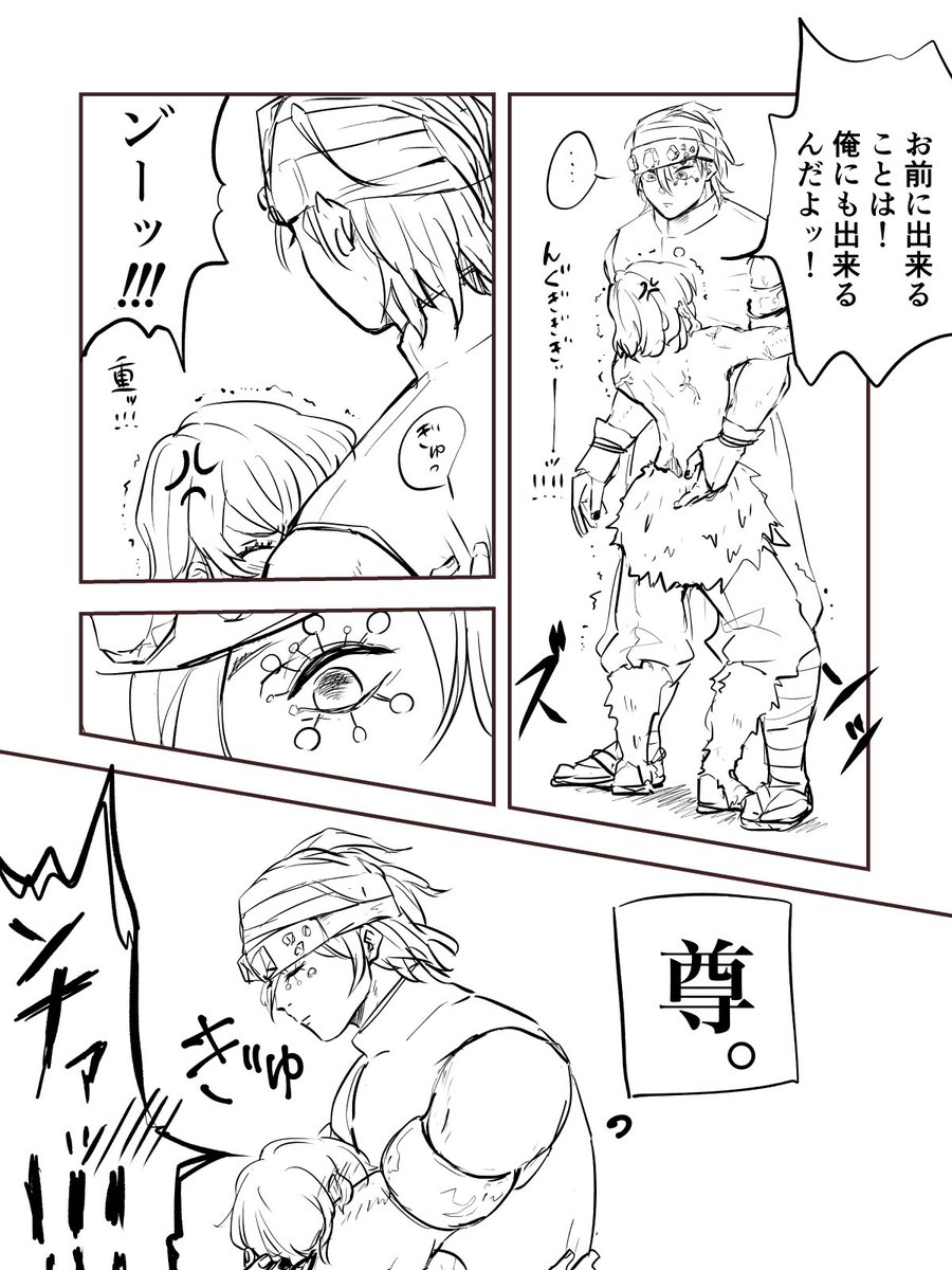 宇伊続き。 