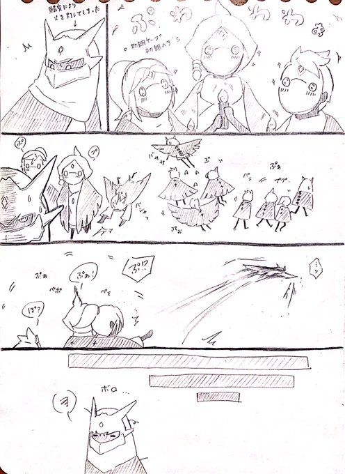 創作ホシの子
ホシの子違い(1/2)
(ウイ、ソナ→@hosikawa_sky)

お借りしました?‍♀️ 